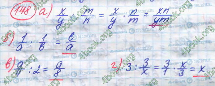 ГДЗ Алгебра 8 клас сторінка 148